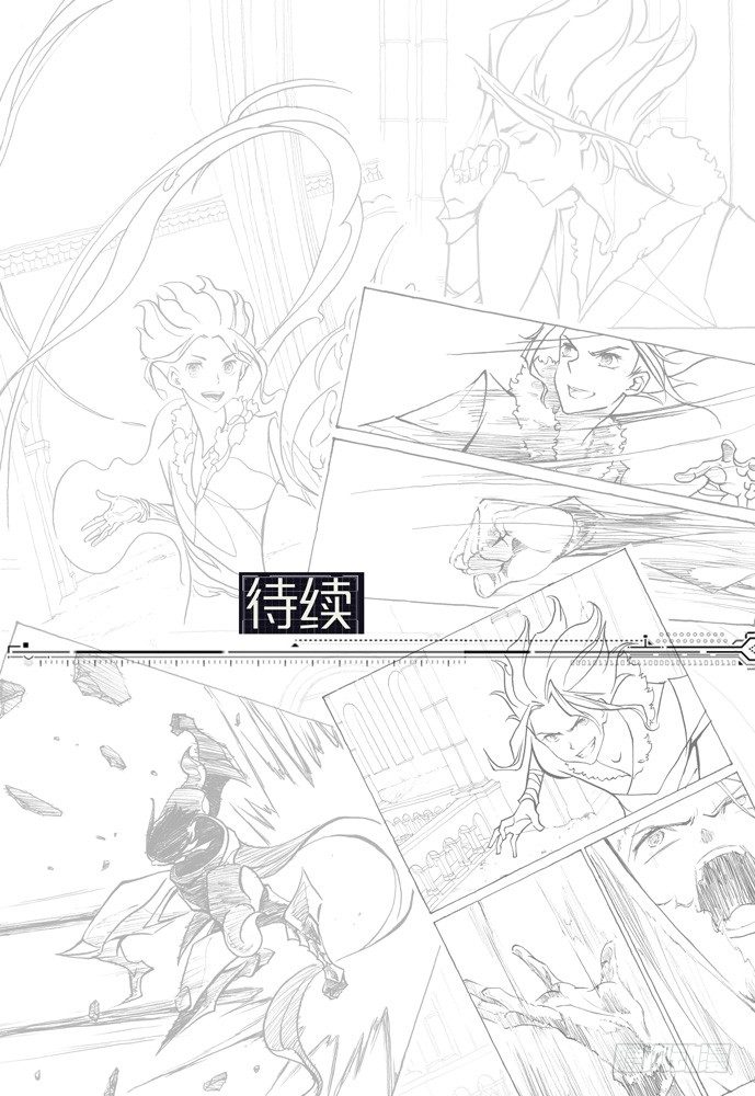 權力光譜 - 第十話：橫三世佛琉璃光 - 3