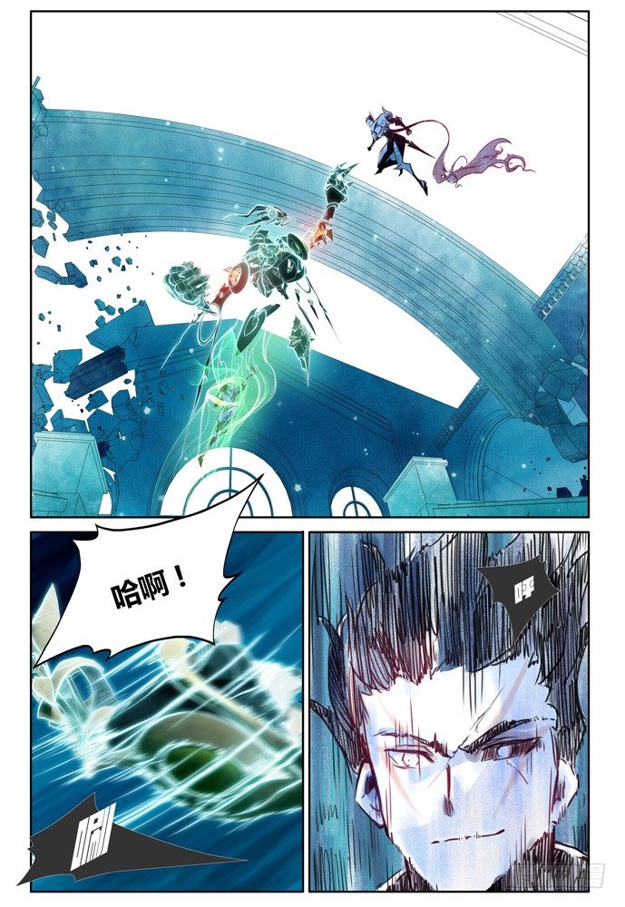 權力光譜 - 第十二話：橫三世佛琉璃光03 - 6