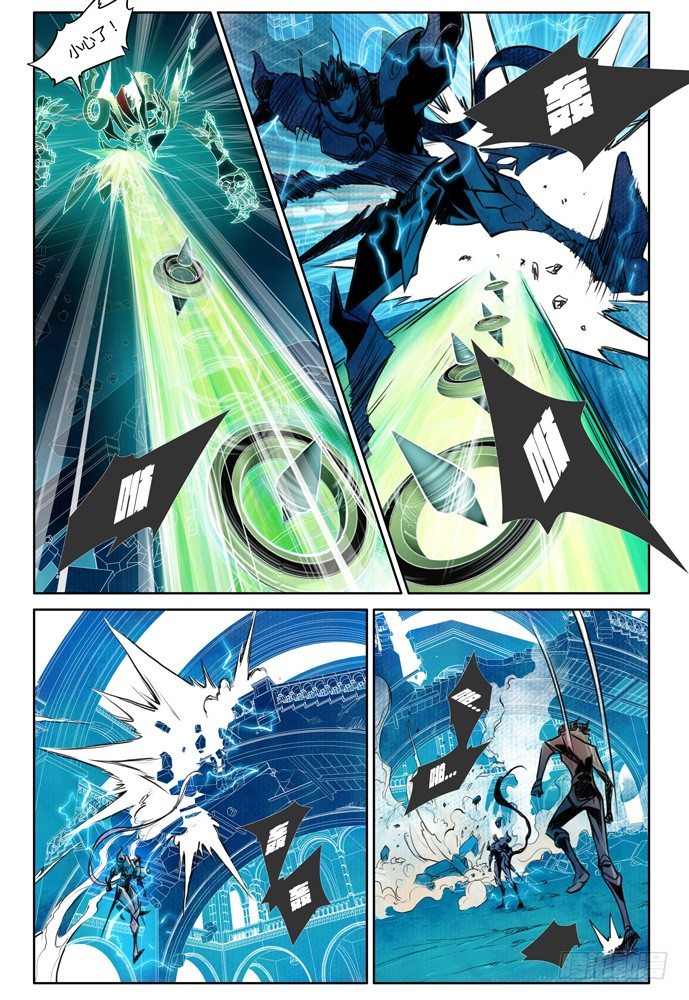 權力光譜 - 第十二話：橫三世佛琉璃光03 - 2