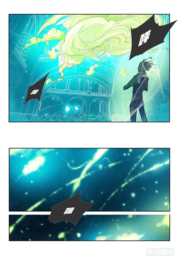 權力光譜 - 第十二話：橫三世佛琉璃光03 - 1