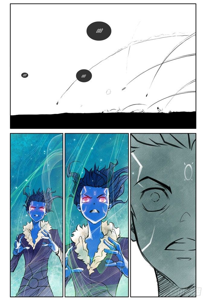 權力光譜 - 第十二話：橫三世佛琉璃光03 - 2