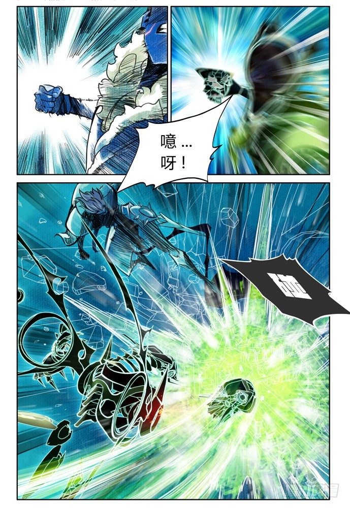 權力光譜 - 第十二話：橫三世佛琉璃光03 - 2