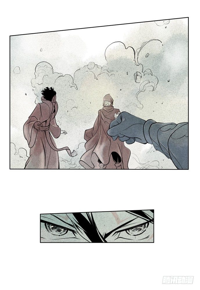 權力光譜 - 第十四話：盜骨3 - 3