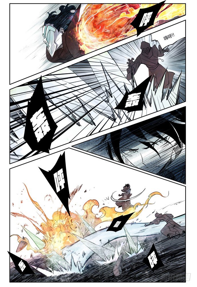 權力光譜 - 第十四話：盜骨3 - 5