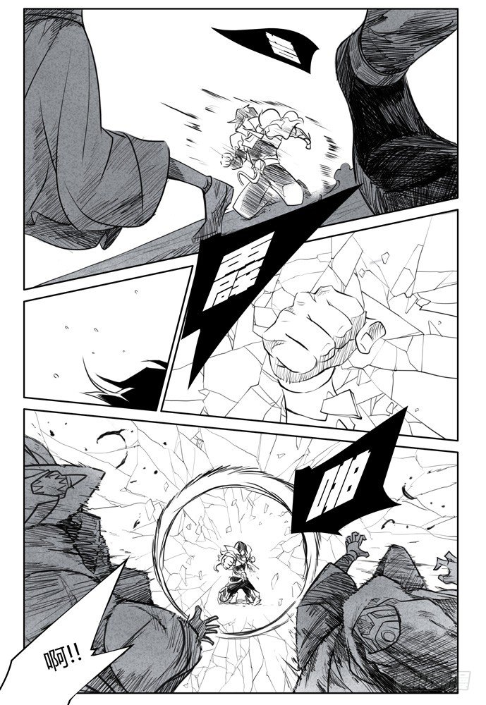 權力光譜 - 第十四話：盜骨3 - 6