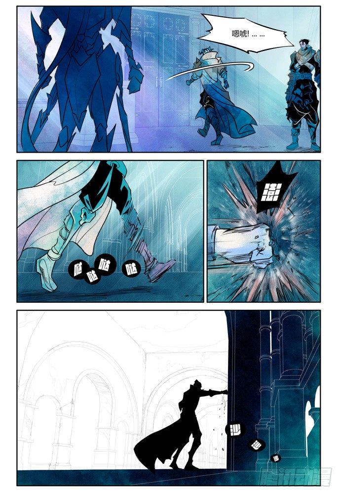 權力光譜 - 第十四話：盜骨3 - 2