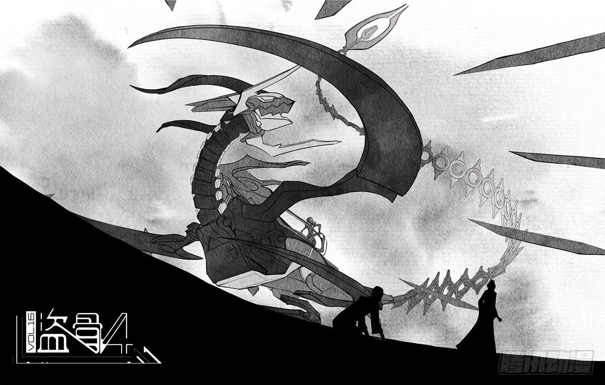 權力光譜 - 第十六話：盜骨4 - 1