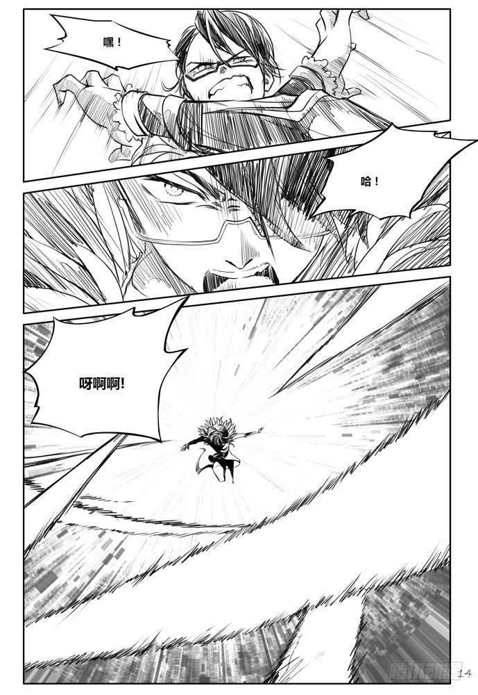 權力光譜 - 第十六話：盜骨4 - 3