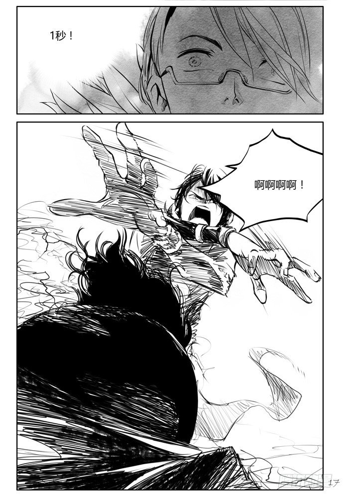 權力光譜 - 第十六話：盜骨4 - 6