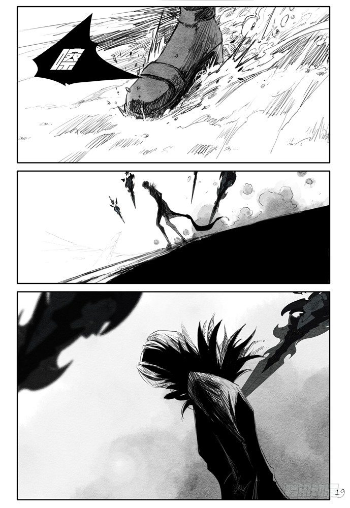 權力光譜 - 第十六話：盜骨4 - 2