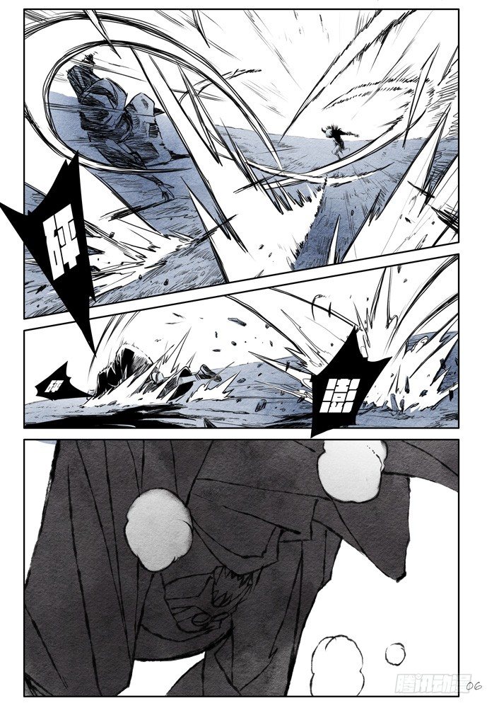 權力光譜 - 第十六話：盜骨4 - 6