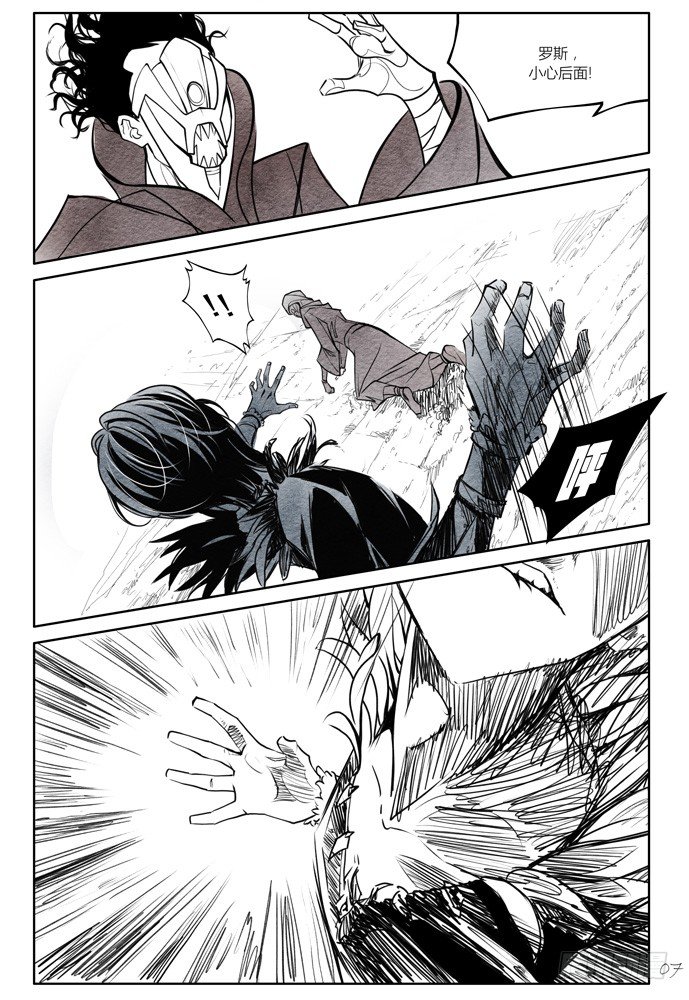 權力光譜 - 第十六話：盜骨4 - 1