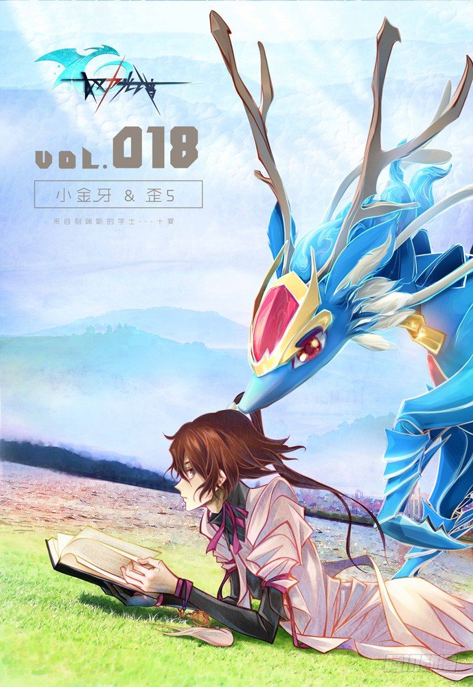 權力光譜 - 第十八話：小金牙與歪五 - 1