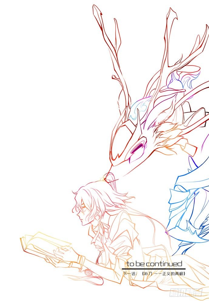 權力光譜 - 第十八話：小金牙與歪五 - 1