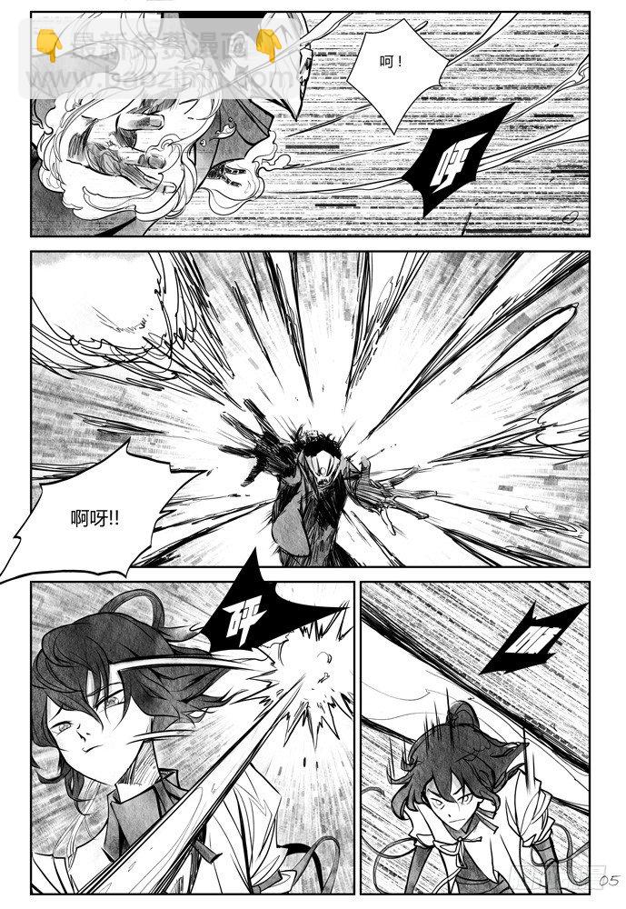 權力光譜 - 第十八話：小金牙與歪五 - 1