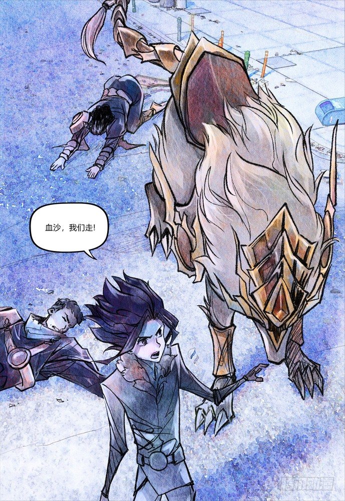 權力光譜 - 20：補刀02米諾斯的審判02 - 1