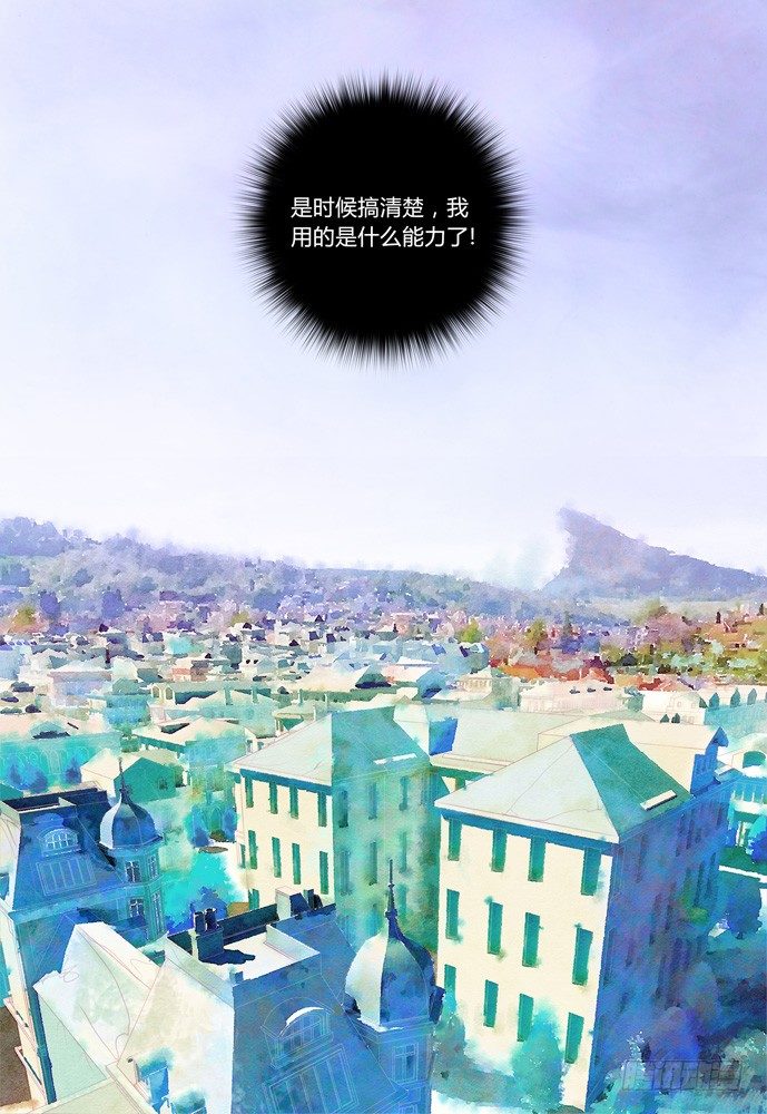 權力光譜 - 20：補刀02米諾斯的審判02 - 2