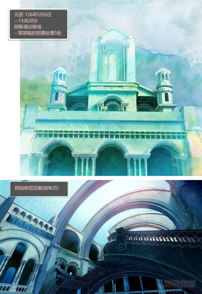 權力光譜 - 22_補刀04 - 2