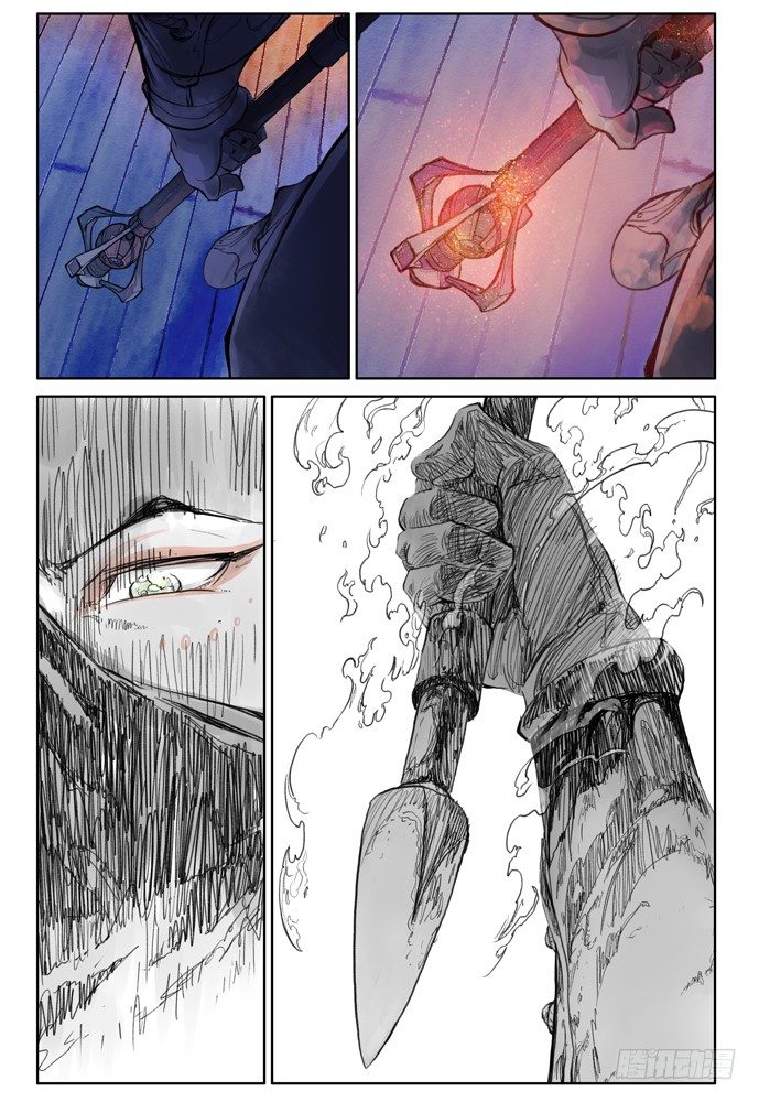 權力光譜 - 22_補刀04 - 5