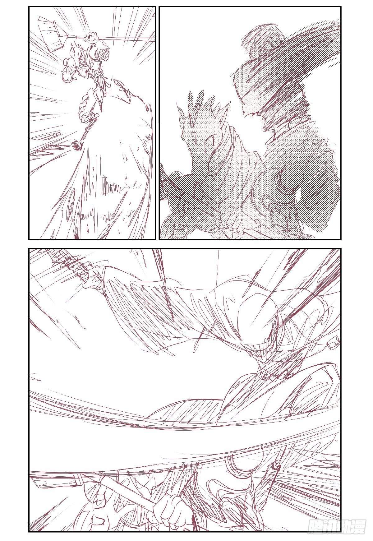 權力光譜 - 26-file01伊什篇02(1/2) - 6