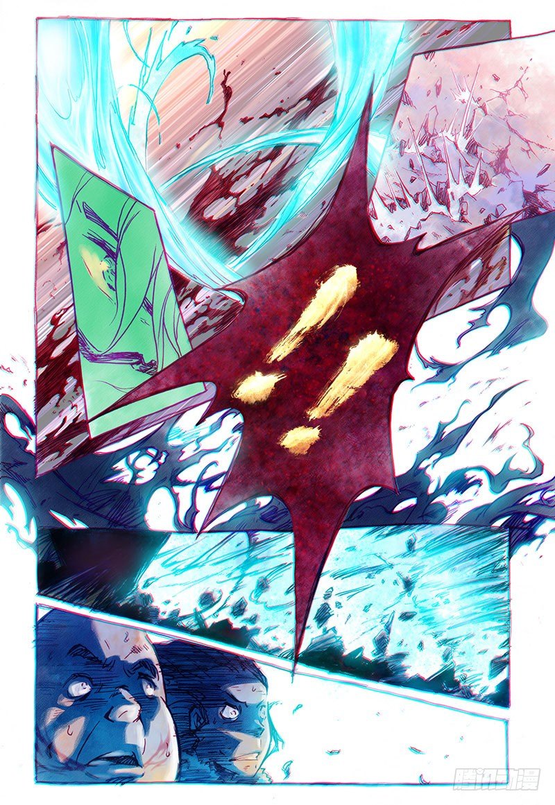 權力光譜 - 第三話-妖刀貝利亞01 - 2