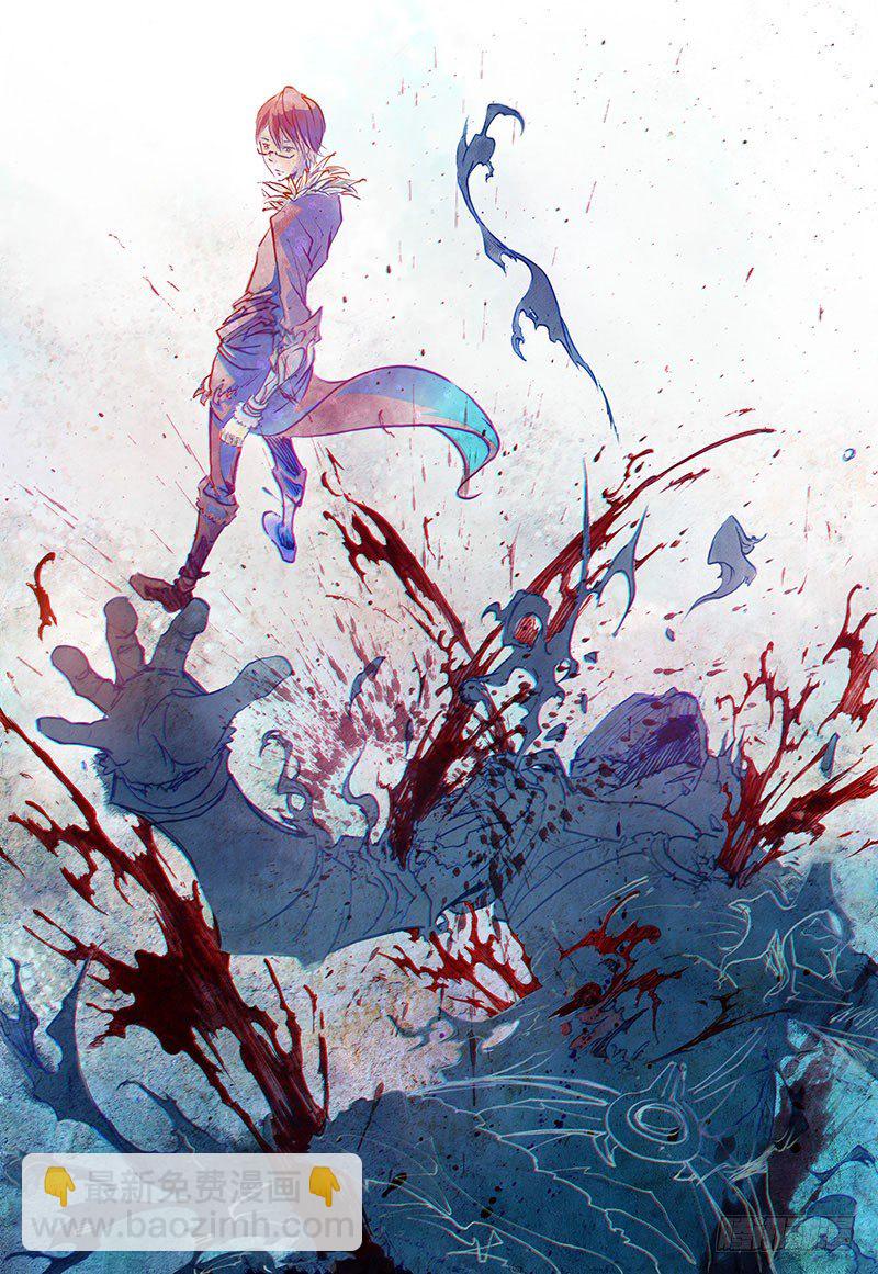 權力光譜 - 第三話-妖刀貝利亞01 - 3