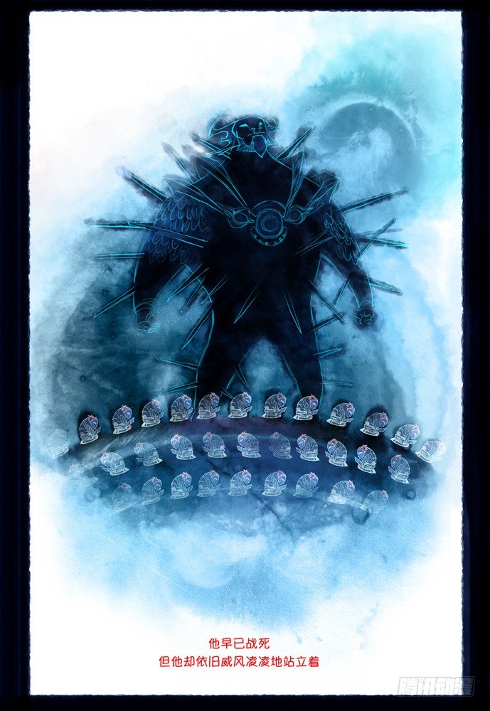 權力光譜 - 第五話：妖刀貝利亞03 - 1