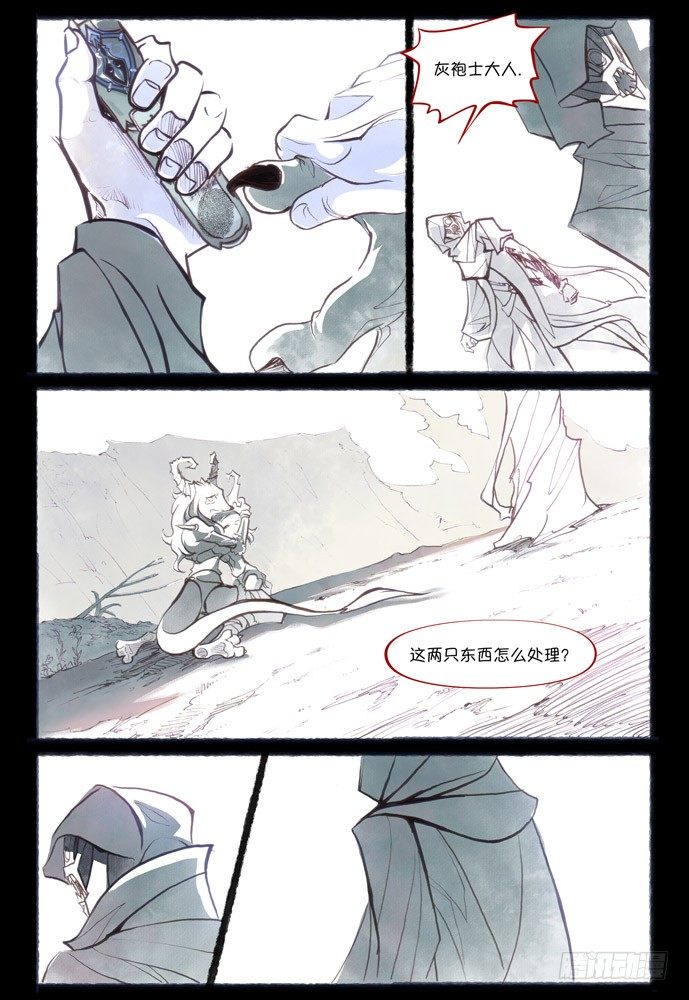 第六话：神裁-第8话