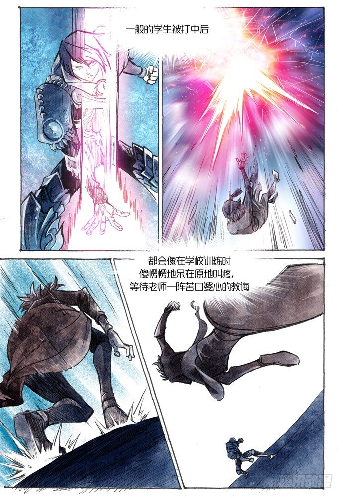 權力光譜 - 第八話:妖刀貝利亞篇5 - 3