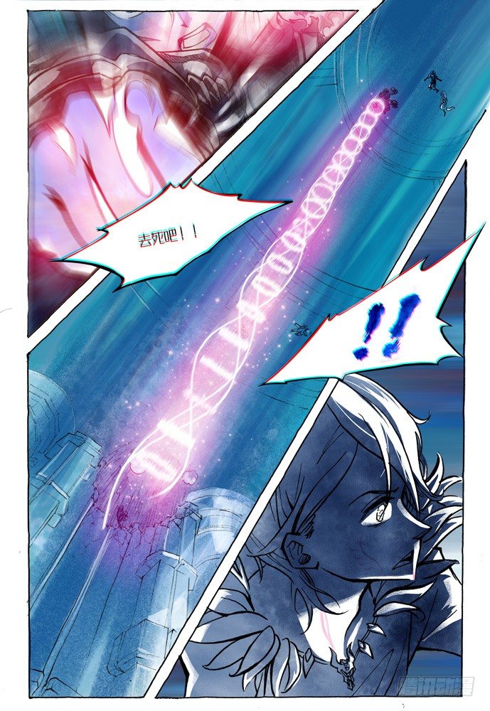 權力光譜 - 第八話:妖刀貝利亞篇5 - 5