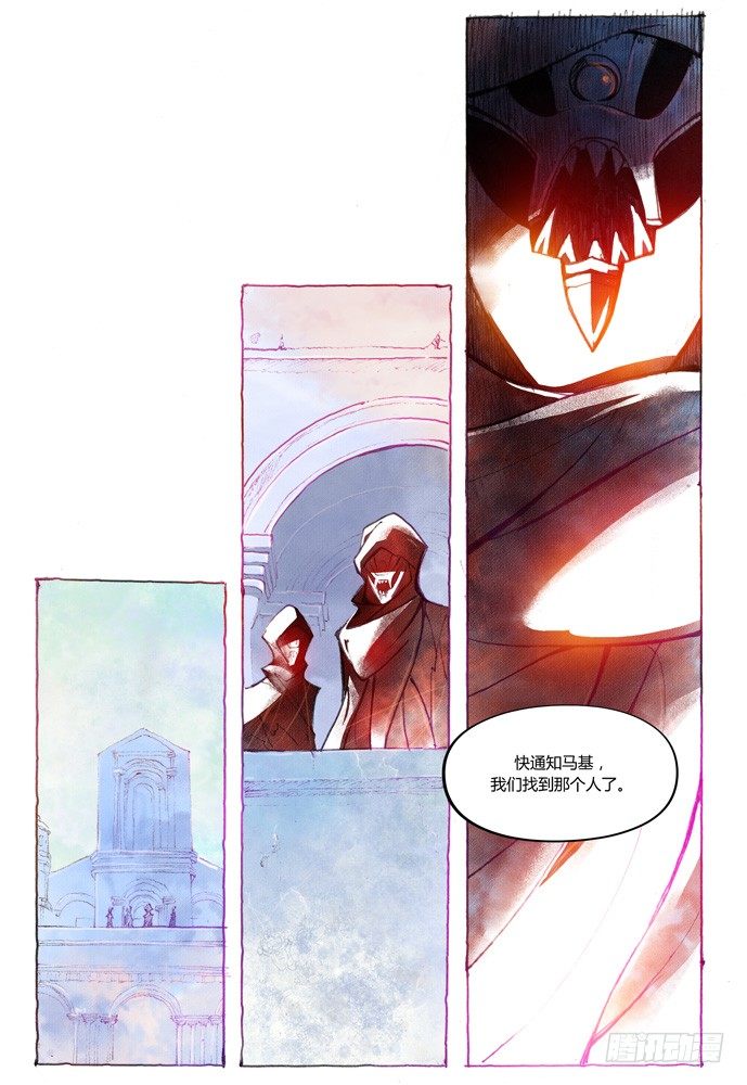 權力光譜 - 第八話:妖刀貝利亞篇5 - 3