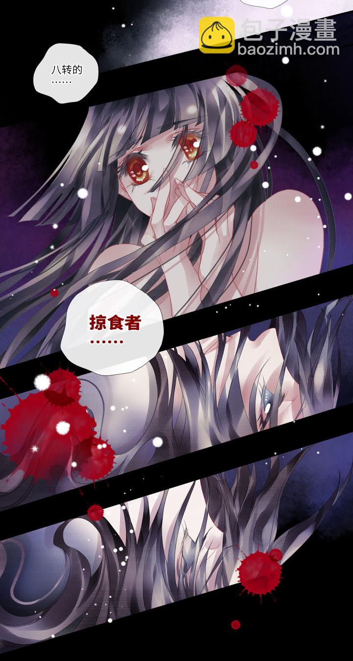 013-记忆偏差-第14话