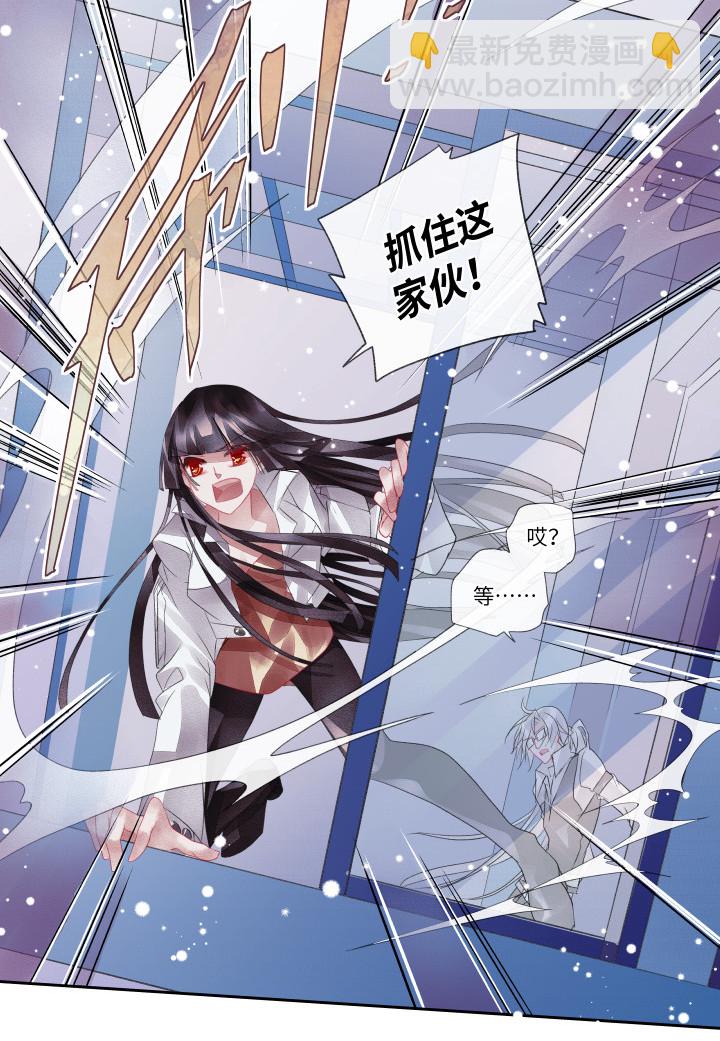 013-记忆偏差-第14话