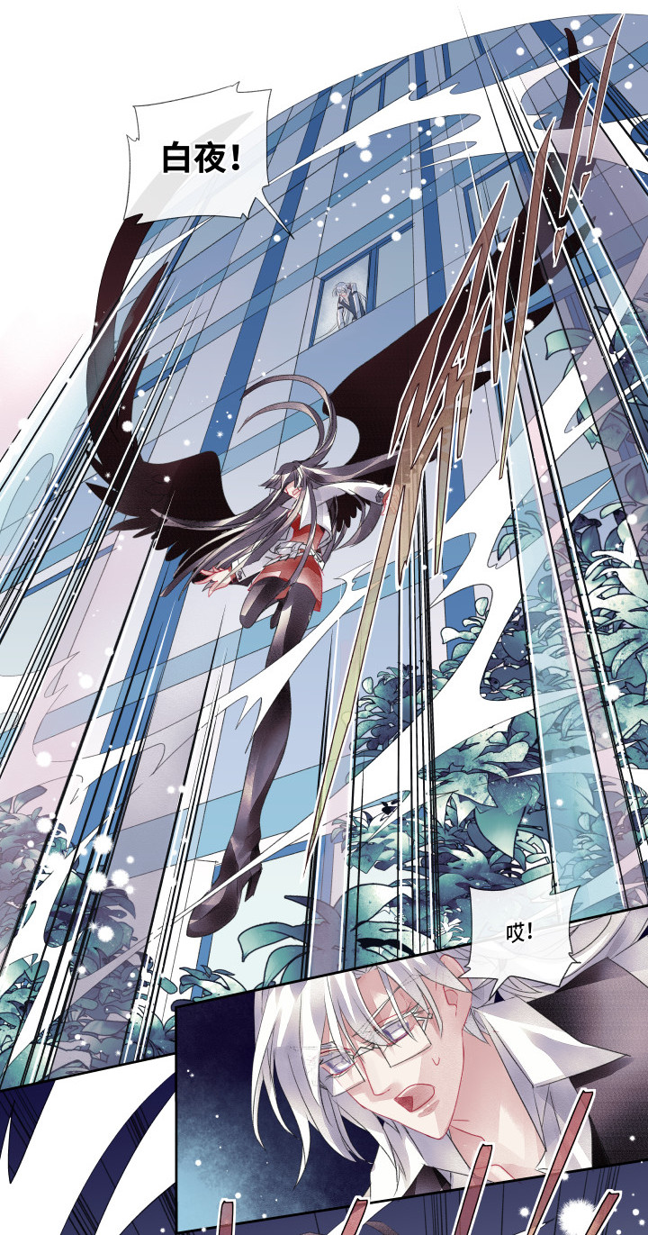 013-记忆偏差-第14话