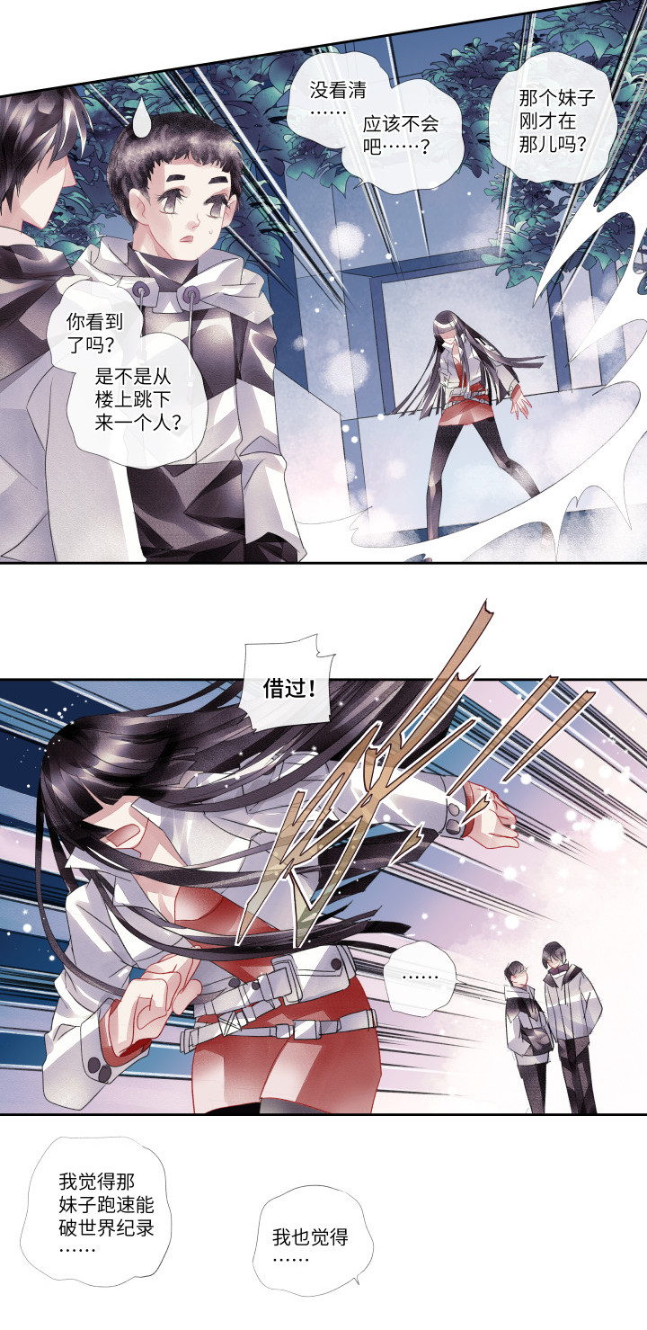 013-记忆偏差-第14话