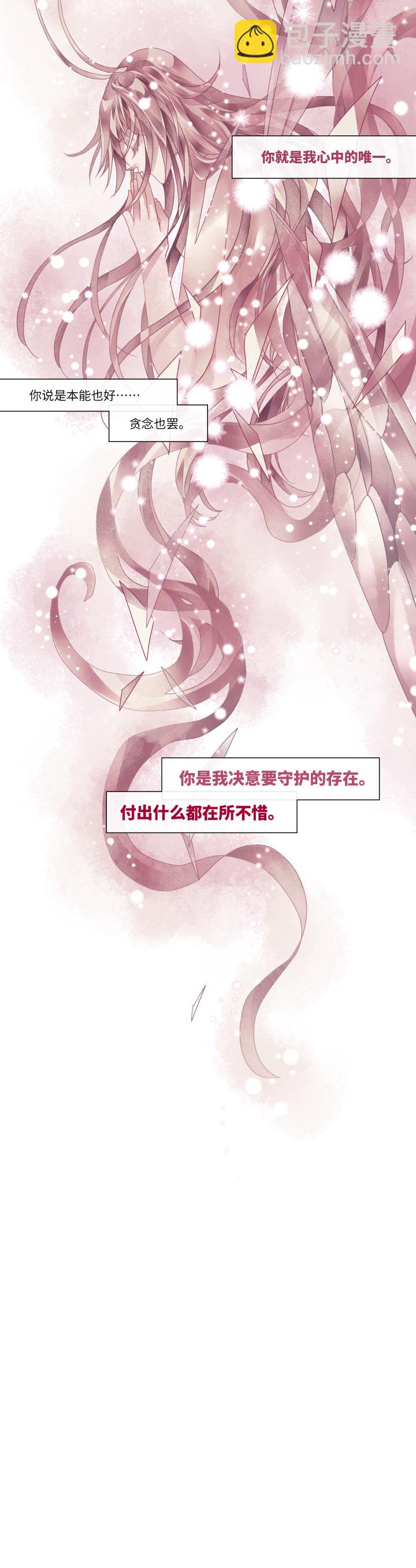 017-苯基乙胺-第18话