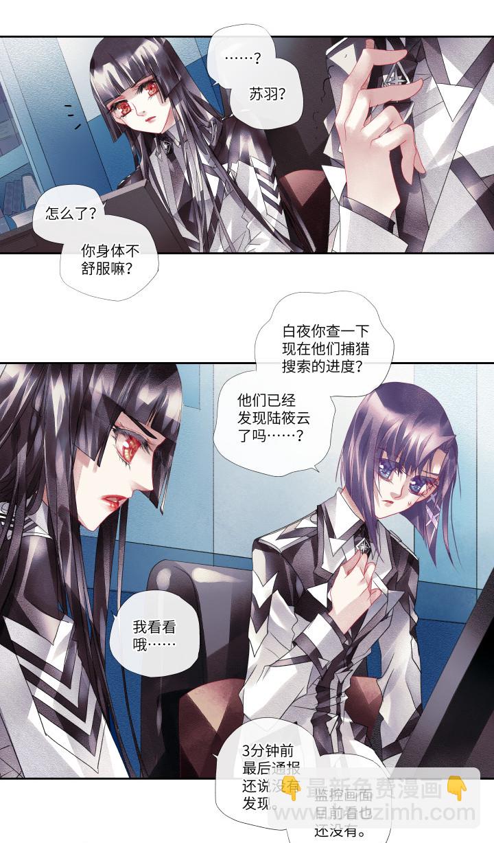 017-苯基乙胺-第18话