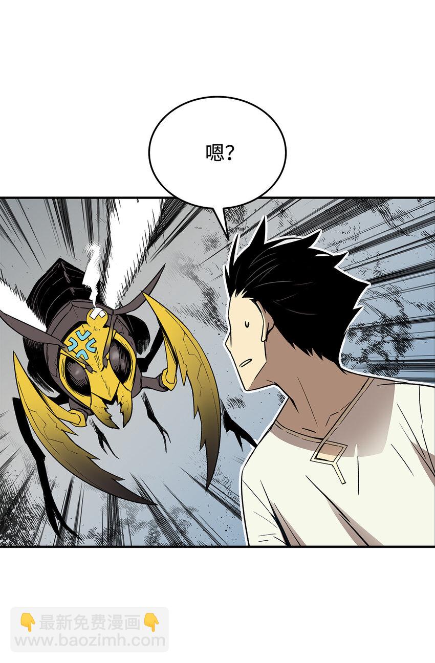全裸菜鳥在異世界被摩擦 - 2 穿越(2/2) - 5