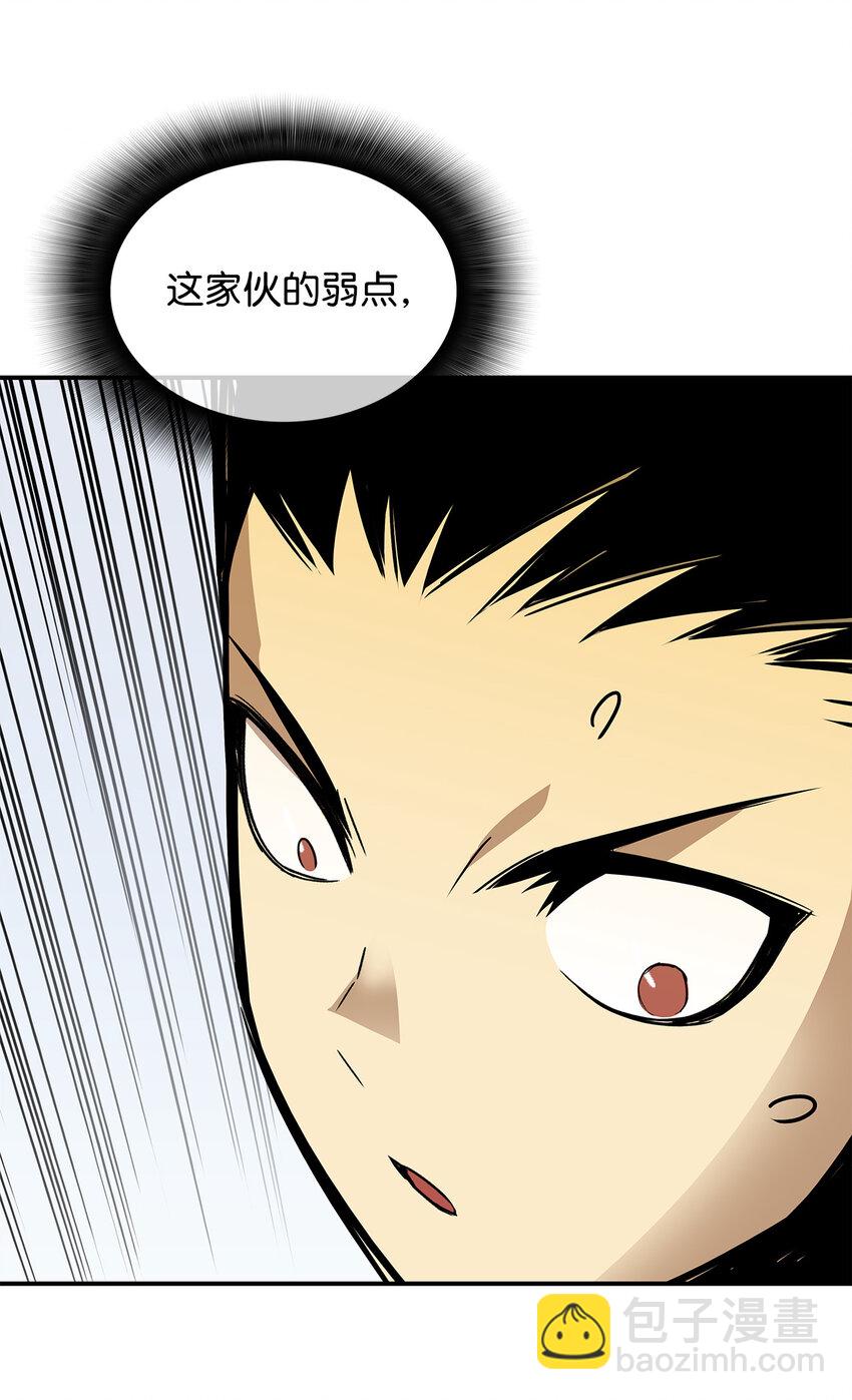 全裸菜鳥在異世界被摩擦 - 2 穿越(2/2) - 4