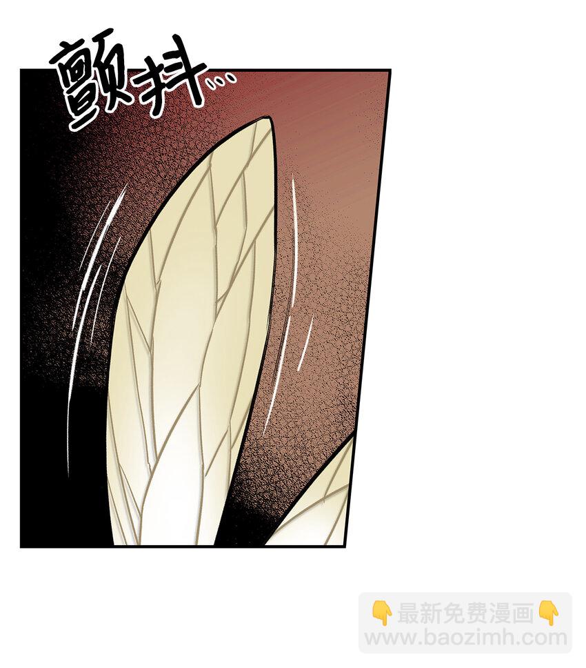 全裸菜鳥在異世界被摩擦 - 2 穿越(2/2) - 6
