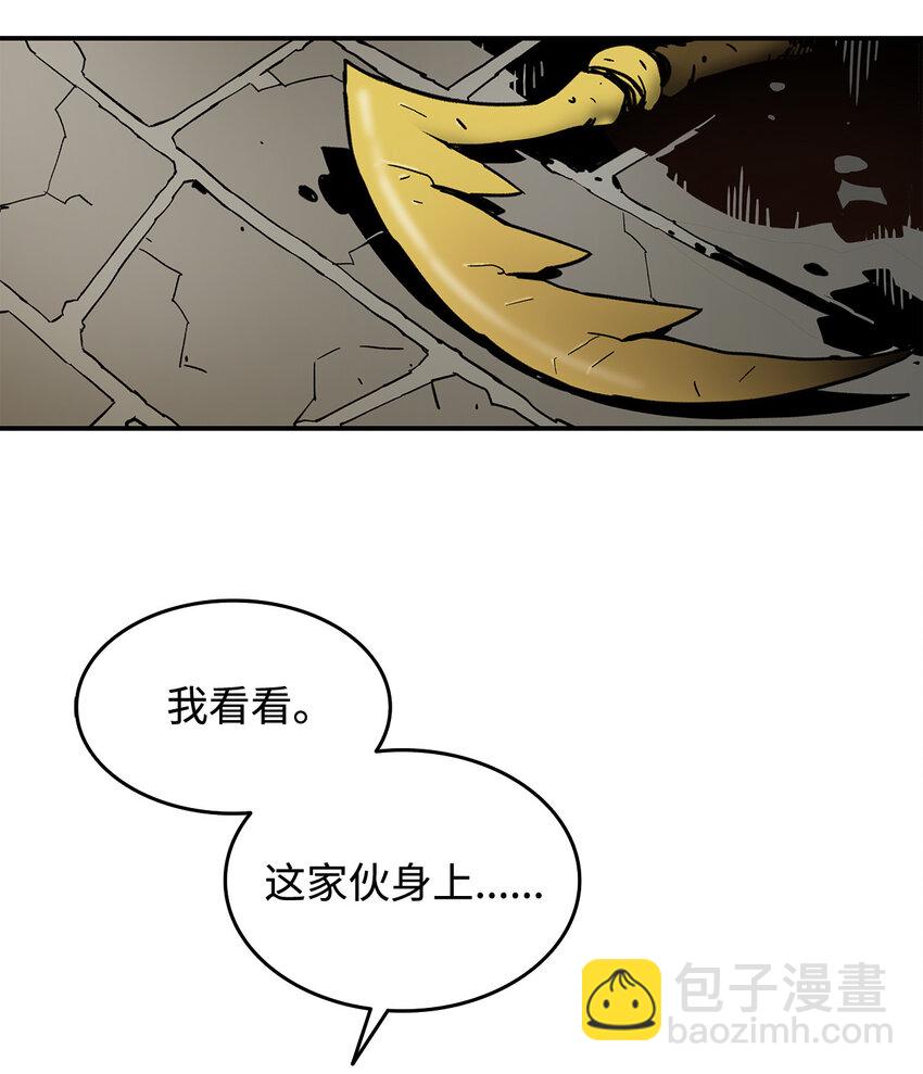 全裸菜鳥在異世界被摩擦 - 2 穿越(2/2) - 5