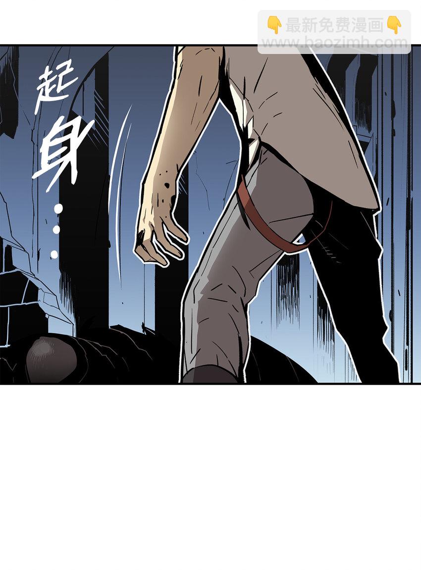 全裸菜鳥在異世界被摩擦 - 2 穿越(2/2) - 2