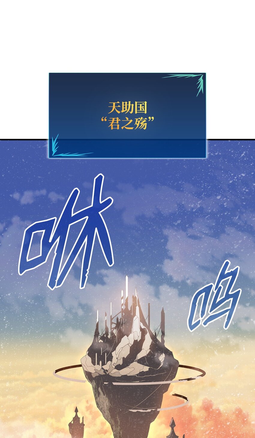 100 玩的就是心跳(1/3)-第100话