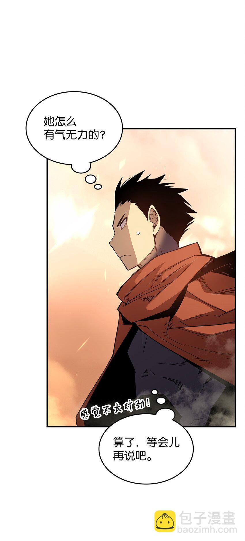 100 玩的就是心跳(1/3)-第100话