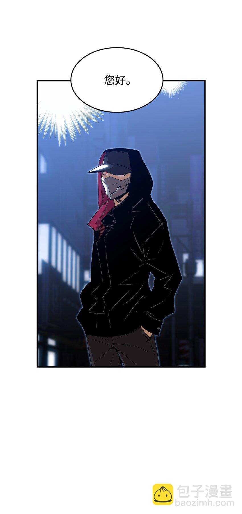 100 玩的就是心跳(1/3)-第100话