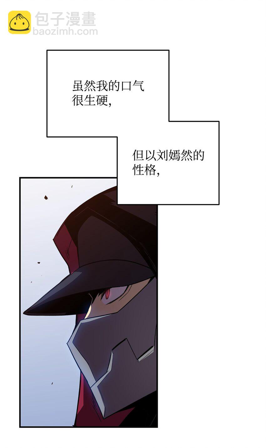 100 玩的就是心跳(1/3)-第100话