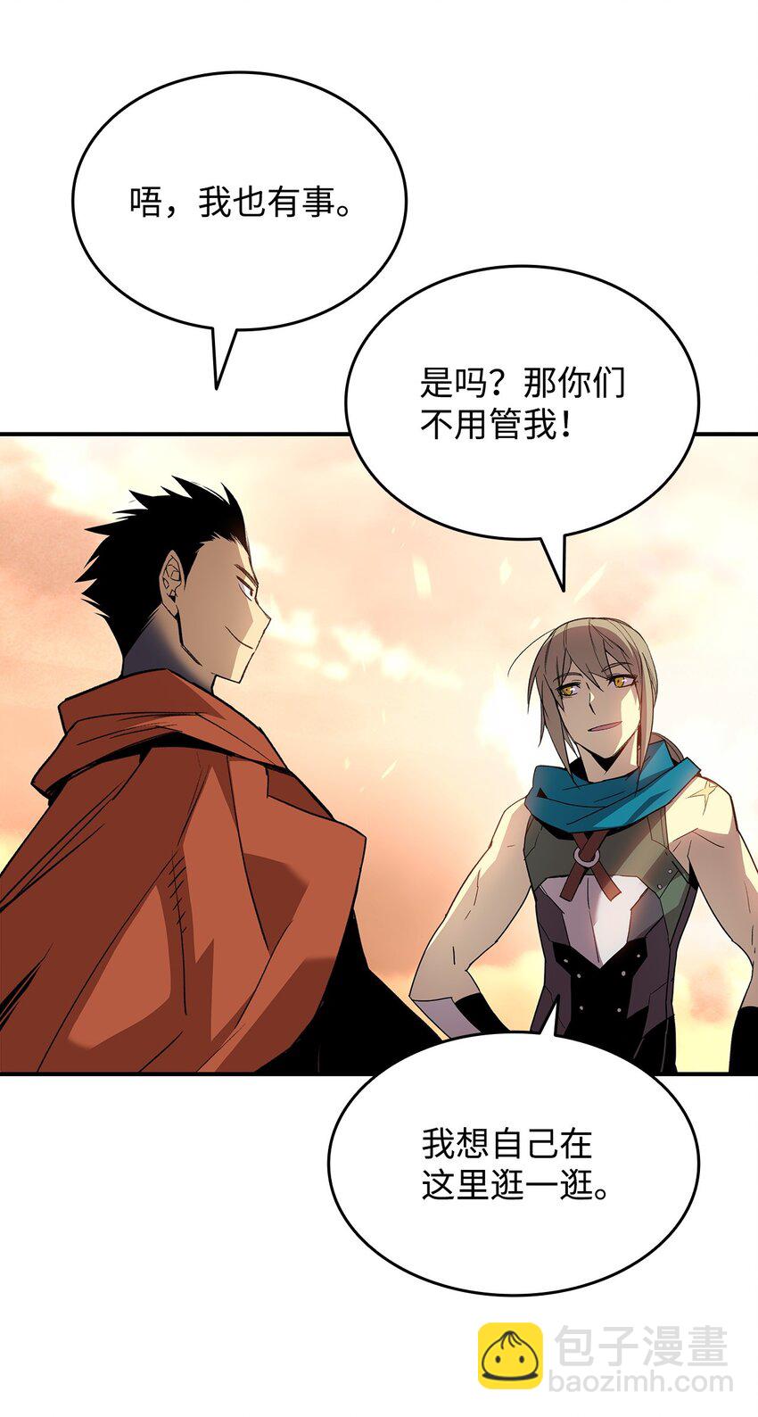 100 玩的就是心跳(1/3)-第100话