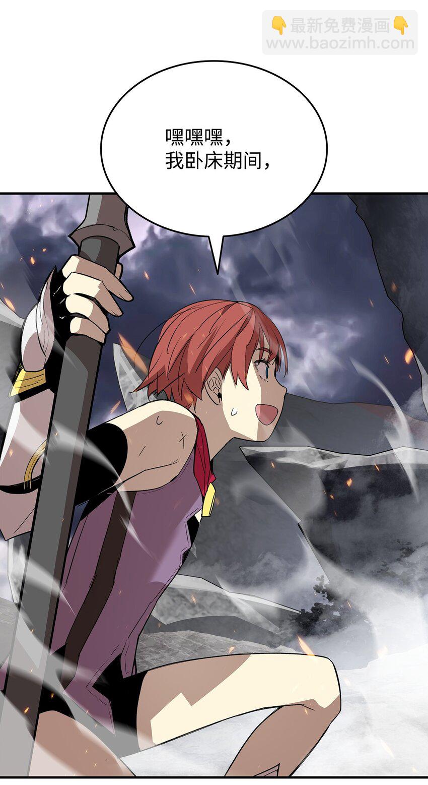 102 下定决心(1/2)-第102话