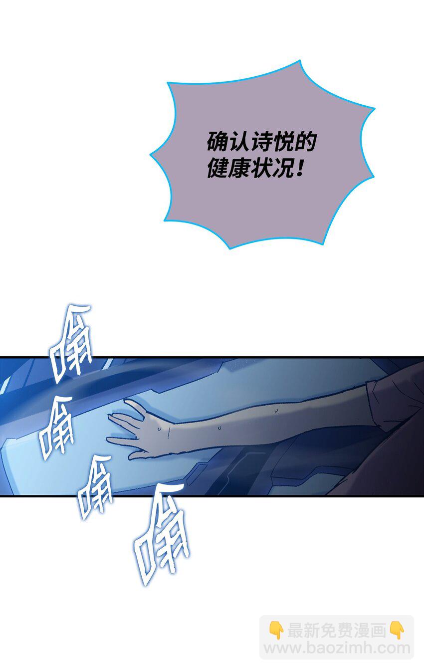 102 下定决心(1/2)-第102话