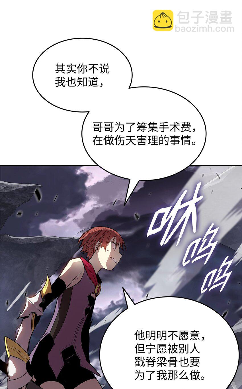 102 下定决心(1/2)-第102话